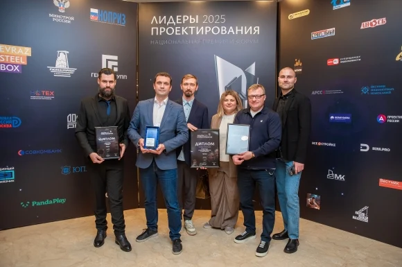 Итоги Национальной премии &laquo;Лидеры проектирования 2025&raquo;