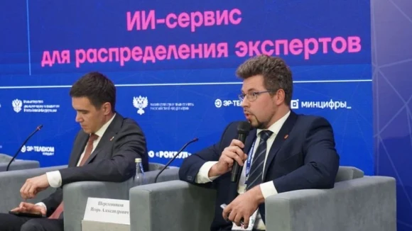Санкт-Петербургский Центр госэкспертизы представил ИИ-сервис для распределения экспертов Санкт-Петербургский Центр госэкспертизы представил ИИ-сервис для распределения экспертов