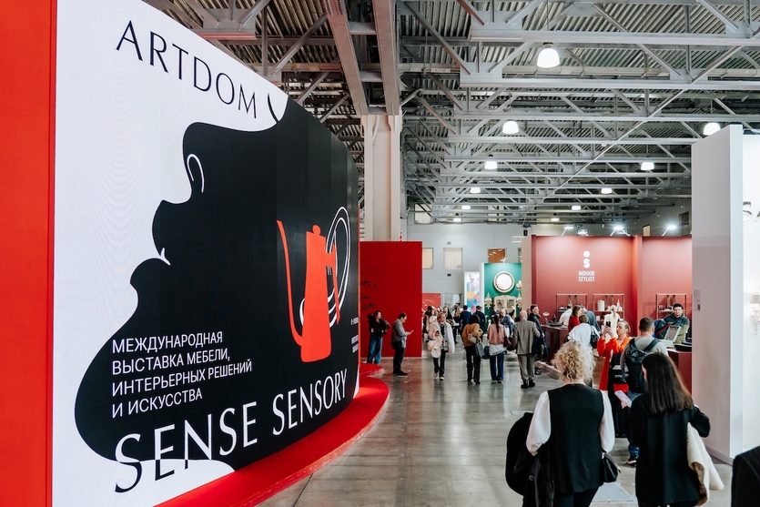 Завершилась международная выставка дизайна ARTDOM 2026