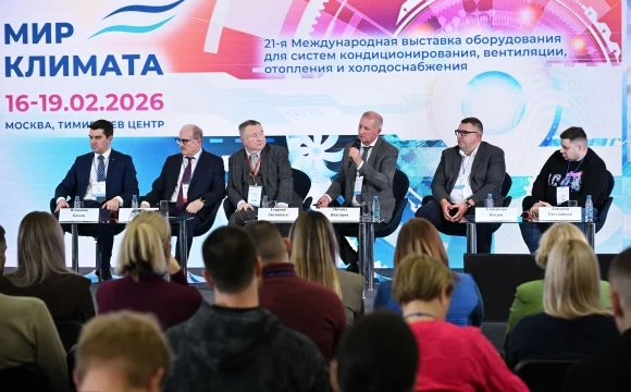Импортозамещение без самообмана: о чём будут говорить на &laquo;Мире Климата&raquo; в ноябре