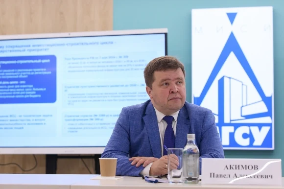 В НИУ МГСУ завершился очный модуль первого потока программы Минстроя России &laquo;Мастер проектного управ