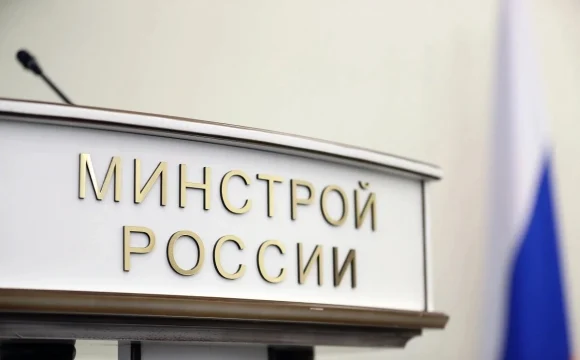 Минстрой предложил собирать данные о состоянии многоквартирных домов в ГИС ЖКХ