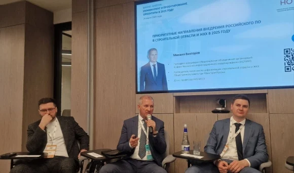 НОТИМ продолжает двигать «в массы» отечественное ПО для градостроителей