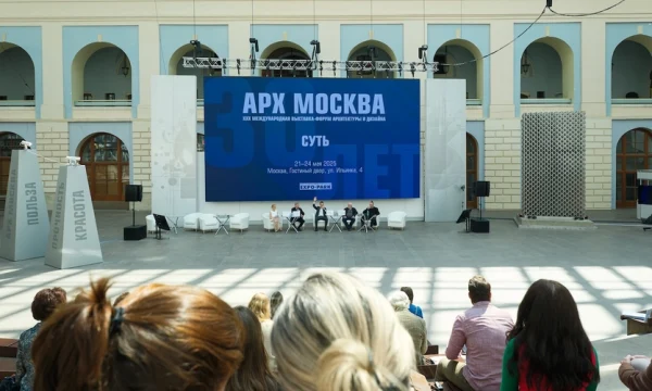 Выставка АРХ МОСКВА 2025: итоги