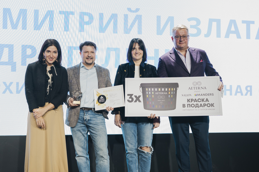 ​Журнал SALON-interior подвел Итоги года на традиционной АрхиЁлке