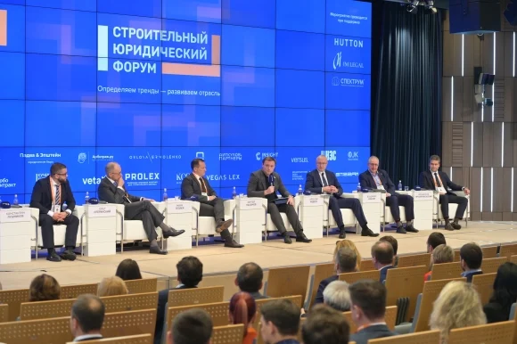 В Москве пройдет ежегодный строительный юридический форум