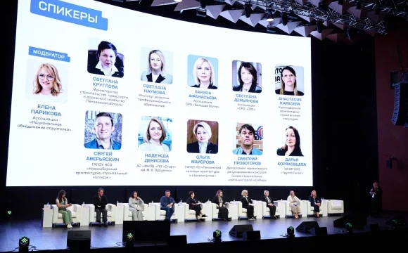 НОСТРОЙ обсудил подготовку кадров на форуме устойчивого развития городов