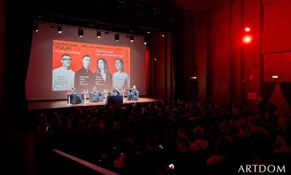 ARTDOM ДИЗАЙН-ТУР 2026 продолжается в Нижнем Новгороде ARTDOM ДИЗАЙН-ТУР 2026 продолжается в Нижнем Новгороде