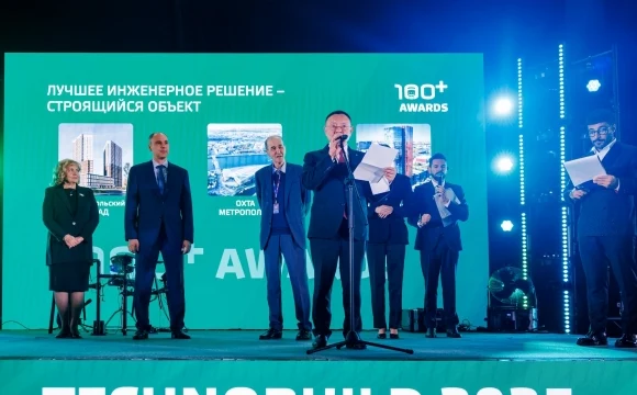 Открыт прием заявок на премию 100+ AWARDS