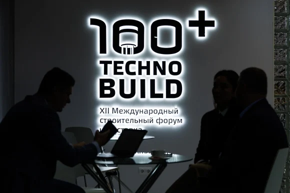 Открыта регистрация на Международный строительный форум и выставку 100+ TechnoBuild