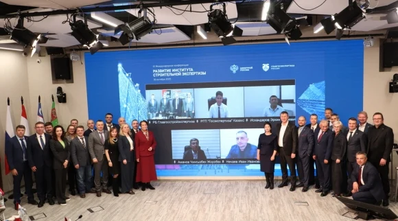 В Москве состоялась IX Международная конференция по развитию института строительной экспертизы В Москве состоялась IX Международная конференция по развитию института строительной экспертизы