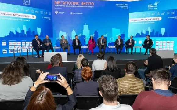 Портал в город будущего: технологии, инвестиции и партнёры на «МЕГАПОЛИС ЭКСПО» Портал в город будущего: технологии, инвестиции и партнёры на «МЕГАПОЛИС ЭКСПО»