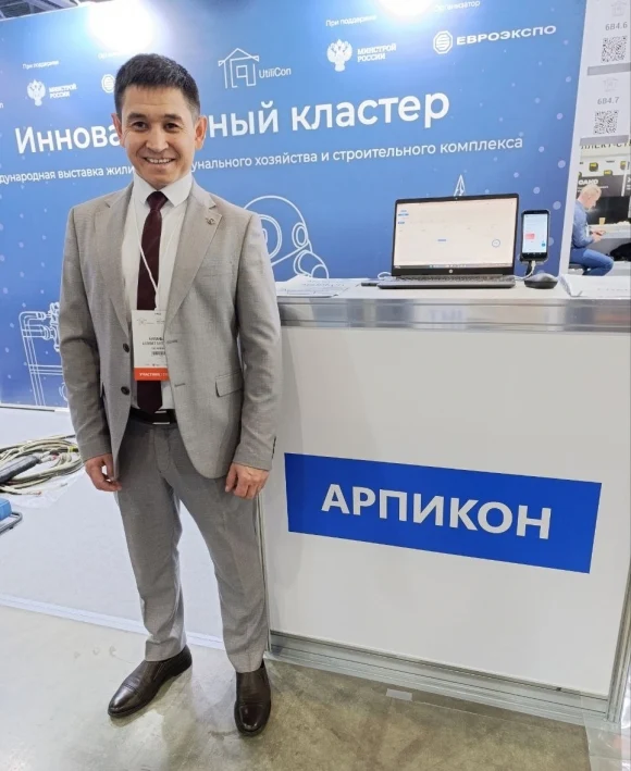 Платформа &laquo;Арпикон&raquo; спасает УК от хаоса