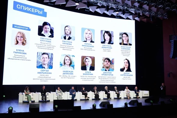 НОСТРОЙ обсудил подготовку кадров на форуме устойчивого развития городов