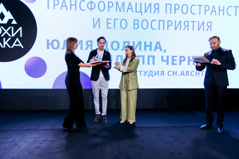 ​Журнал SALON-interior подвел Итоги года на традиционной АрхиЁлке