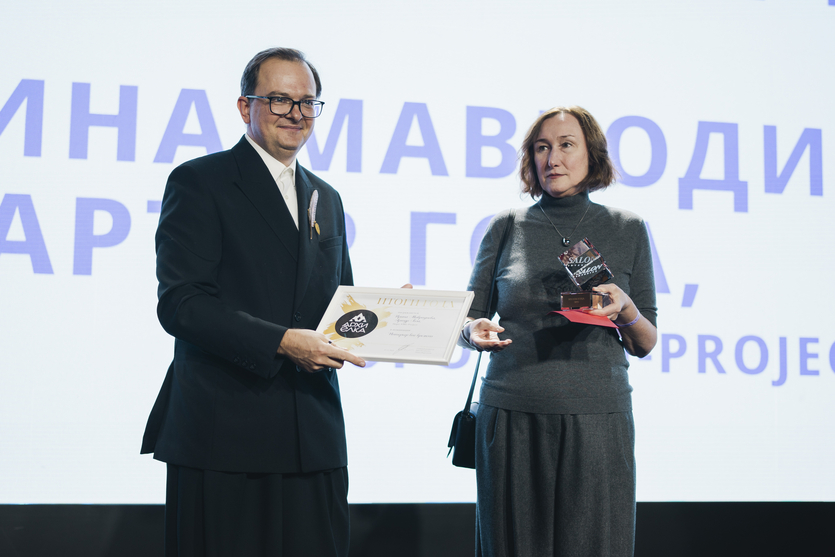 ​Журнал SALON-interior подвел Итоги года на традиционной АрхиЁлке