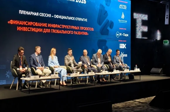 В Москве состоялся Саммит «Сильная Россия» (InfraSpace) В Москве состоялся Саммит «Сильная Россия» (InfraSpace)