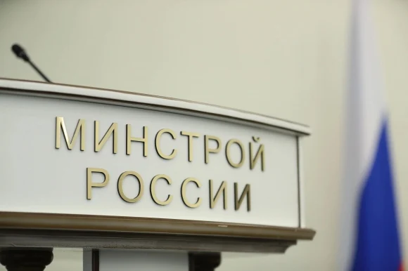 Минстрой РФ предложил меры поддержки для предприятий ЖКХ