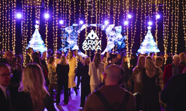 ​Журнал SALON-interior подвел Итоги года на традиционной АрхиЁлке