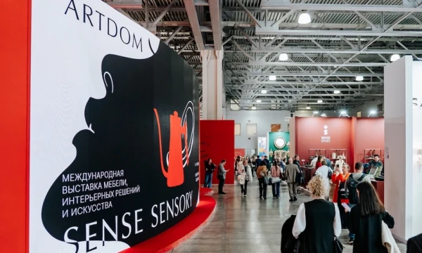 Завершилась международная выставка дизайна ARTDOM 2026