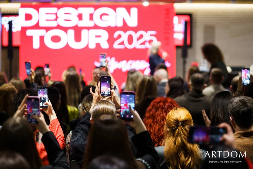 ARTDOM ДИЗАЙН-ТУР 2026 продолжается в Краснодаре ARTDOM ДИЗАЙН-ТУР 2026 продолжается в Краснодаре
