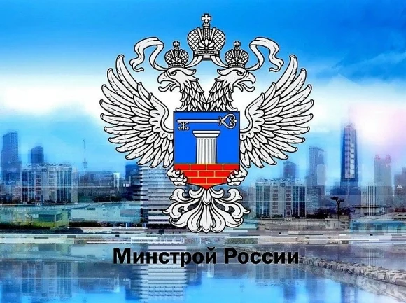 Минстрой России меняет правила участия торгов по КРТ