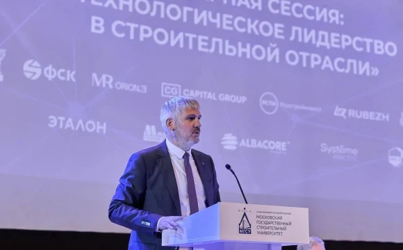 На научно-практическом симпозиуме в МГСУ обсудили главные вызовы и будущее стройотрасли На научно-практическом симпозиуме в МГСУ обсудили главные вызовы и будущее стройотрасли