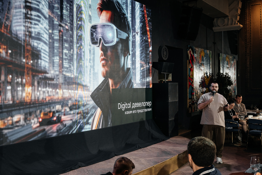 ​Конец эры «бетонных коробок»? Девелопмент ищет новую философию на форуме Московского Бизнес Клуба