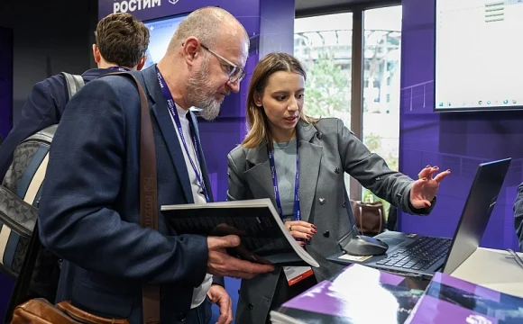 Форум &laquo;РОСТИМ&rsquo;25&raquo;: цифровые решения для промышленного инжиниринга