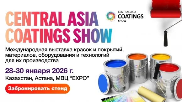 Главное деловое событие индустрии покрытий в Центральной Азии, Central Asia Coatings Show, возвращае
