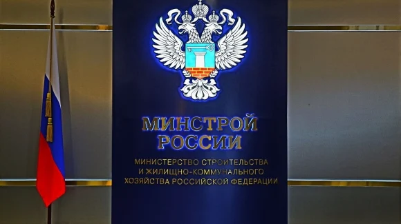 Минстрой считает необходимостью решить ряд проблем в СРО