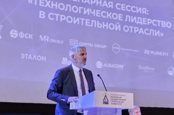 На научно-практическом симпозиуме в МГСУ обсудили главные вызовы и будущее стройотрасли