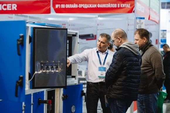 AIRVent 2027: открыта регистрация посетителей! AIRVent 2027: открыта регистрация посетителей!