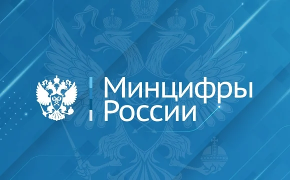 Минцифры поддержало возбуждение антимонопольного дела против ПИКа Минцифры поддержало возбуждение антимонопольного дела против ПИКа