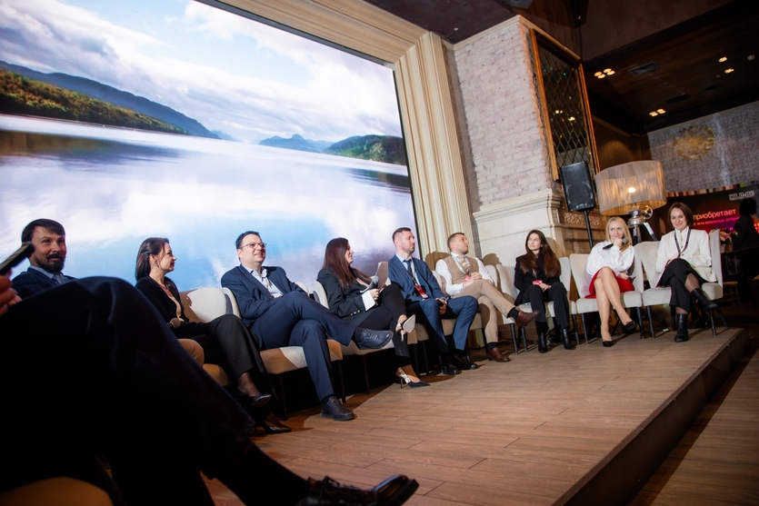 ​В Москве прошел форум «ПРО ДЕВЕЛОПМЕНТ» 