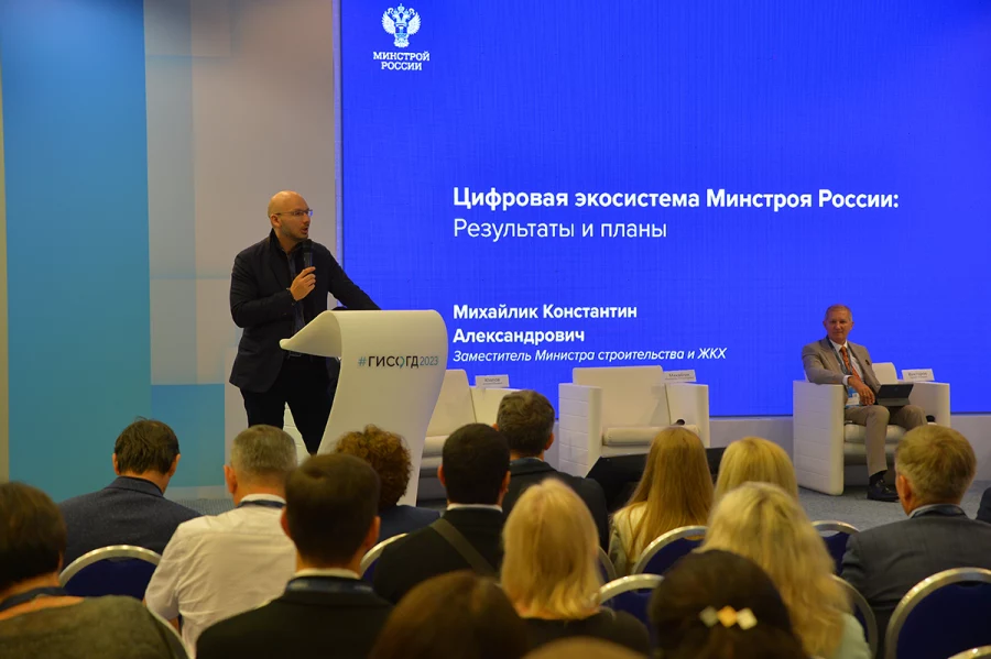 Константин Михайлик: Построение цифровой вертикали стройотрасли уже не остановится