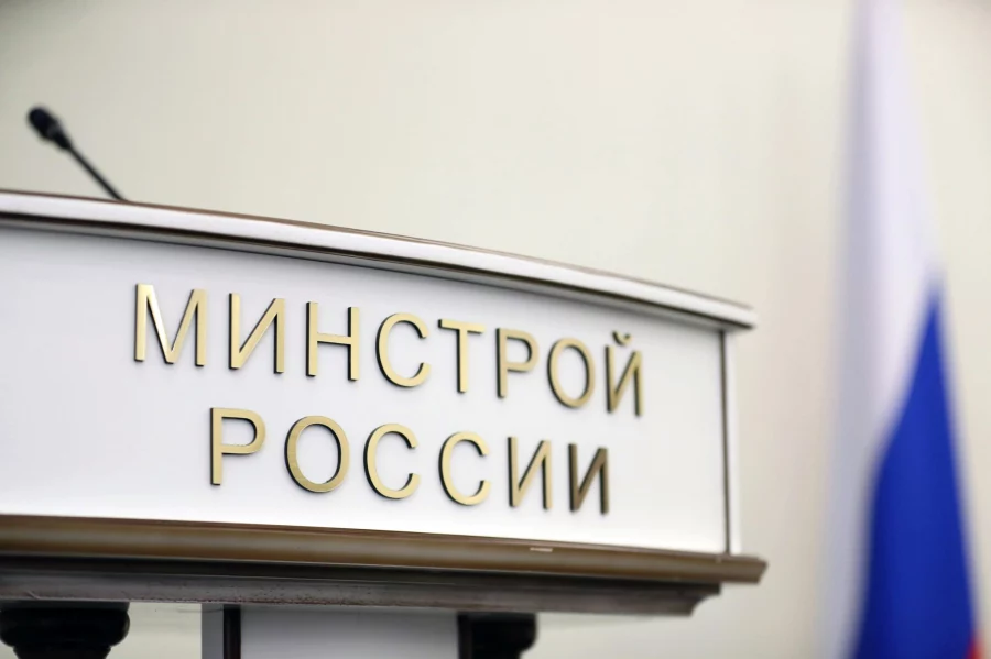 Минстрой утвердил Методику определения стоимости информационной модели