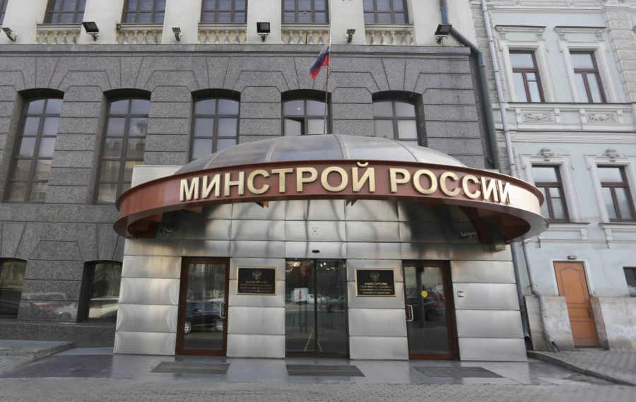Минстрой расширит определение индустриальных парков и промышленных кластеров
