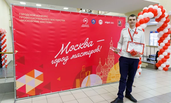 На конкурсе «Московские мастера» определены лидеры по охране труда в строительстве