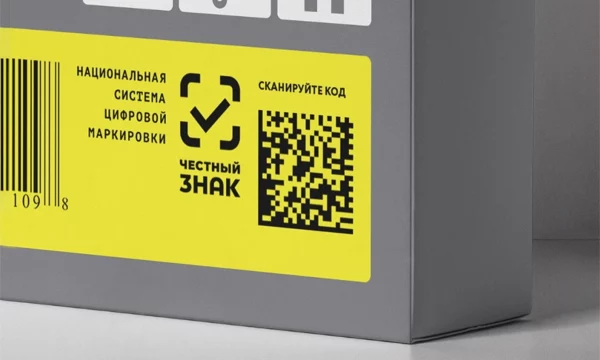 Эксперимент по цифровой маркировке стройматериалов в упаковке начнется с цемента