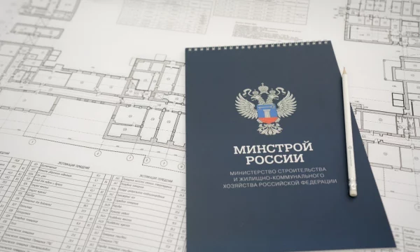 Требования к содержанию обоснования проектных решений утверждены Правительством РФ