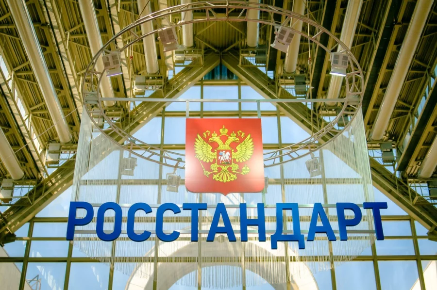 Росстандарт утвердил новый ГОСТ Р в области компьютерного моделирования