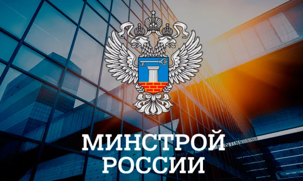 Проектная документация будет «истинно» типовой – Минстрой сказал!