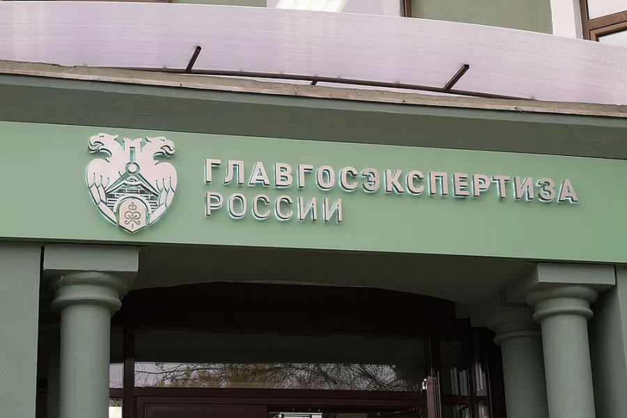 Главгосэкспертиза проверяет членство компаний в СРО, а специалистов – в НРС в ГИС ЕГРЗ