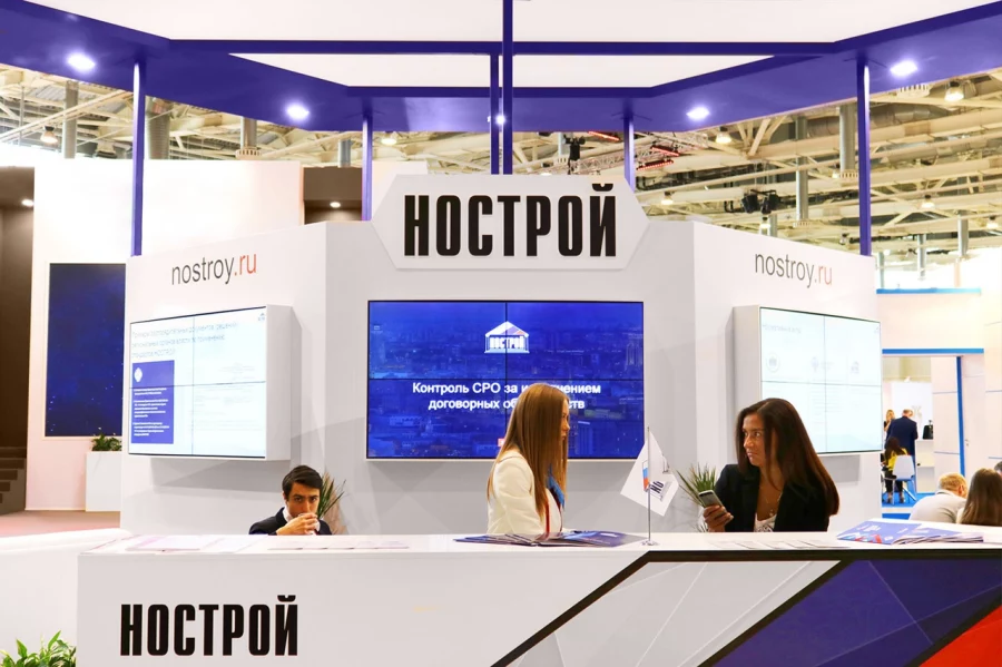 НОСТРОЙ приглашает принять участие в подготовке XML-документов ПП РФ 614