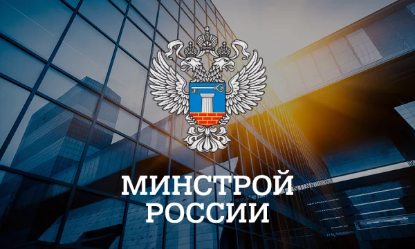 Утверждены требования к XML-заключениям по результатам экспертного сопровождения