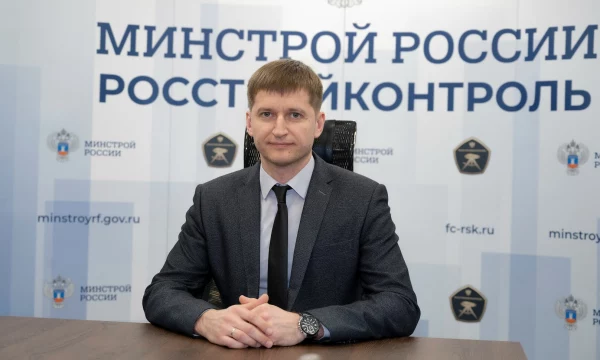 РосСтройКонтроль: пять лет на пути к эталону строительного контроля России