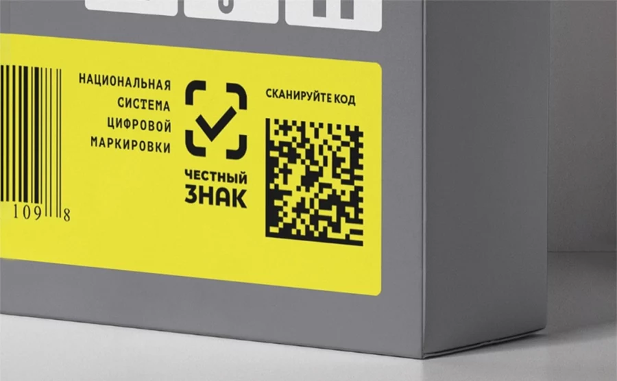 Эксперимент по цифровой маркировке стройматериалов в упаковке начнется с цемента