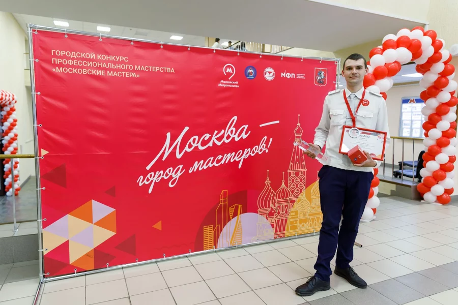 На конкурсе «Московские мастера» определены лидеры по охране труда в строительстве