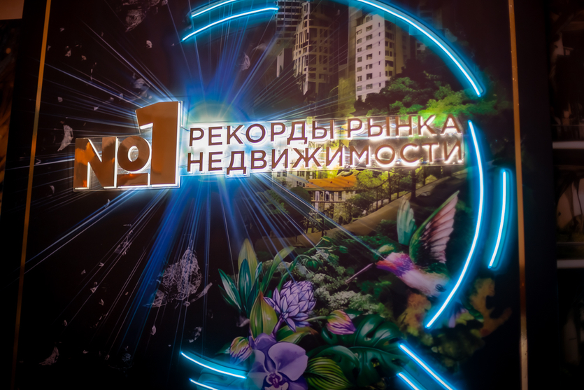Кто получил «Оскар» рынка недвижимости?